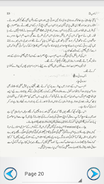 Zavia 3 by Ashfaq Ahmed poster 10