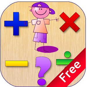 Kids Math Practice Quiz Game 1.0