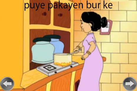 How to get Hindi Rhyme Chanda Mama Dur Ke patch 0.0 apk for laptop