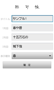 How to get Haiku books patch 1.0.2 apk for laptop