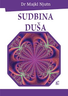 Download Sudbina duša APK