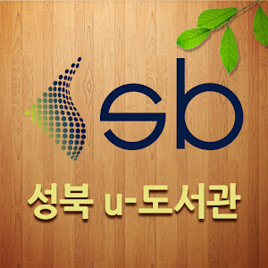 성북u-도서관 for tablet 2.0.2