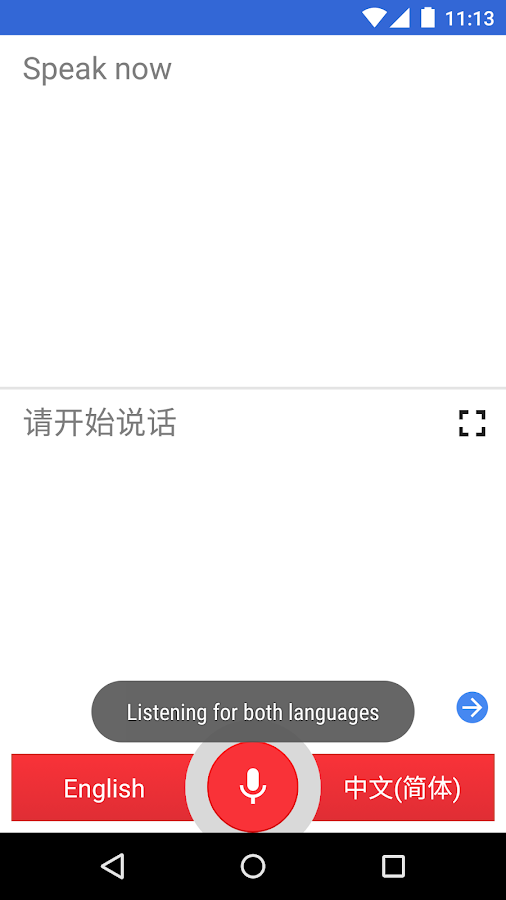 Google 翻訳 Google Play の Android アプリ