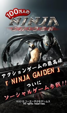 100万人のNINJA GAIDENのおすすめ画像1