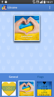 Download iUkraine APK for Android