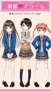 How to download High School Girl's Alarm 1.1 mod apk for bluestacks