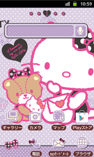 SANRIO CHARACTERS Theme7 app網站相關資料 - 硬是要APP