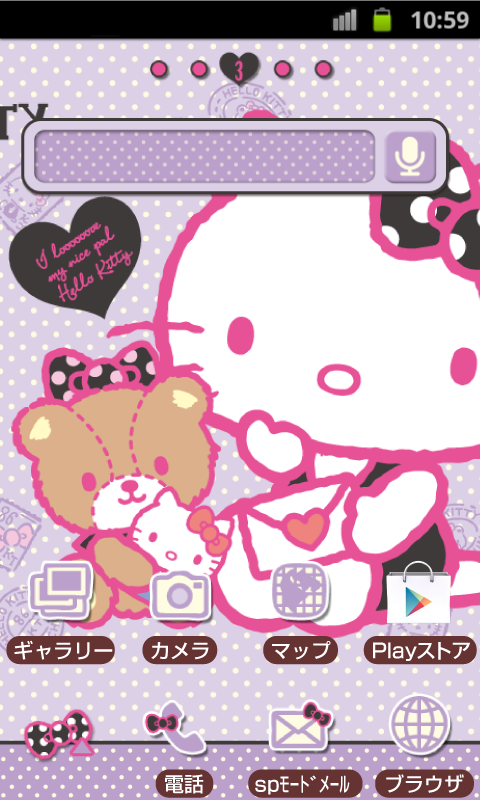 HELLO KITTY Theme126 Screen 3