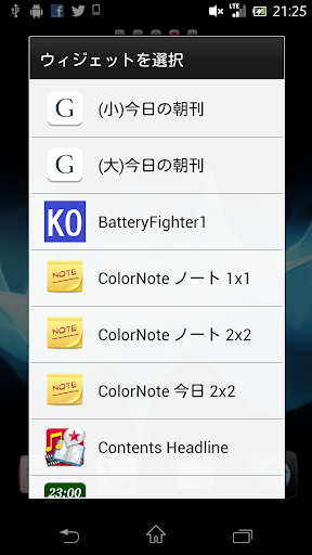 免費下載工具APP|バッテリーファイター1 app開箱文|APP開箱王