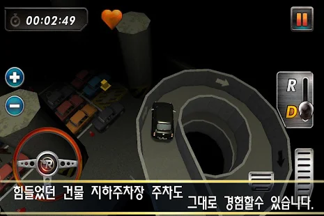 RealParking3D Parking Games - screenshot thumbnail