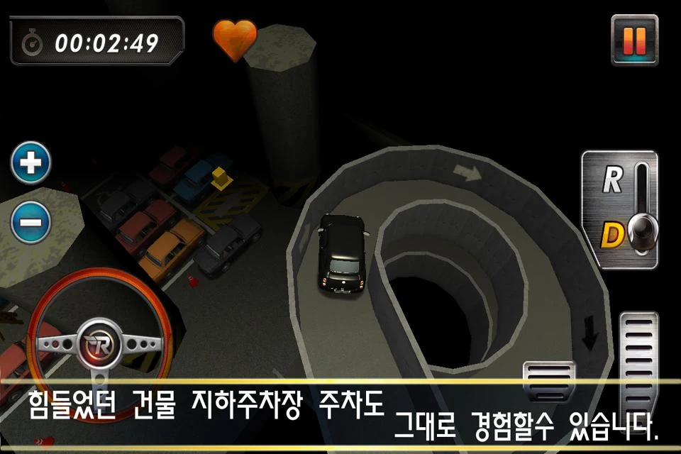 RealParking3D Parking Games - screenshot