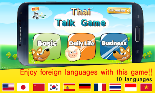 TS Thai Talk Game