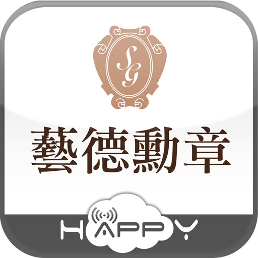 藝德勳章 LOGO-APP點子