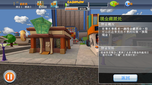 免費下載策略APP|财务策略游戏：Capital City app開箱文|APP開箱王