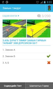 How to download Жолоо 1.0 mod apk for pc
