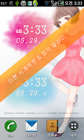 Digital Clock alerts watercolo APK Screenshot Thumbnail #1