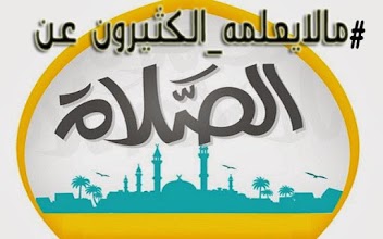 #مالايعلمه_الكثيرون APK Download for Android