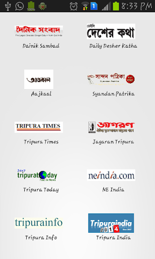 News Tripura-All Agartala news