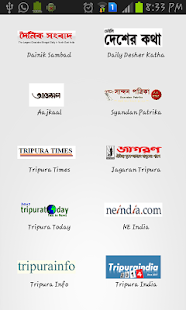 News Tripura-All Agartala news Screenshots 0