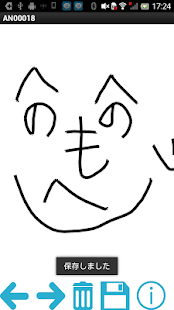 How to mod 子供のお絵かき！ 1.0 apk for bluestacks