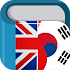 Korean English Dictionary & Translator Free ì˜í•œì‚¬ì „8.17.0