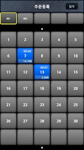 Lastest SmilePOS주문데모 APK for Android