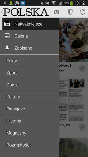 【免費新聞App】Polska-APP點子