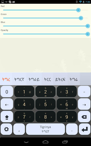 【免費生產應用App】Plugin Tigrinya (ትግርኛ)-APP點子
