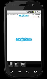 How to mod Andhra Bhoomi patch 2.1 apk for bluestacks
