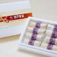 紅磚布丁(安平店)