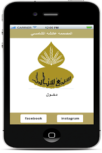 Lastest سبع سنابل APK for Android