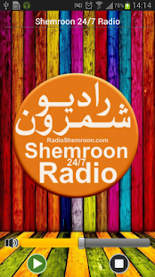 Free Download Shemroon 24/7 Radio APK for Android