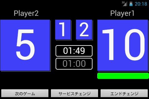 TableTennisCounter 卓球用カウンター