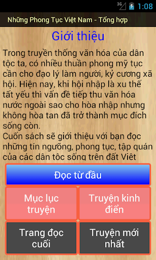 【免費娛樂App】Những Phong Tục Việt Nam-APP點子