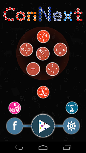 【免費教育App】ConNext - The Educational Game-APP點子