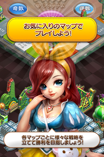 無料休闲AppのLINE ゲットリッチ|記事Game