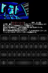 MSX.emu - screenshot thumbnail