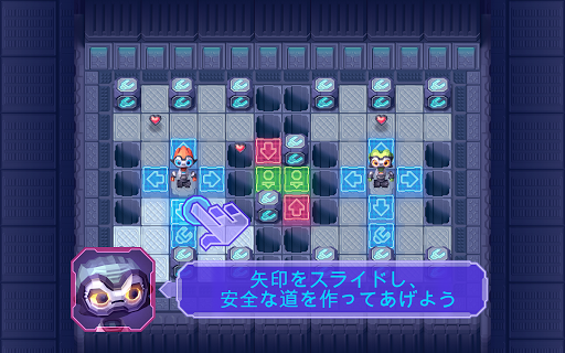 無料解谜AppのRobots Need Love Too|記事Game