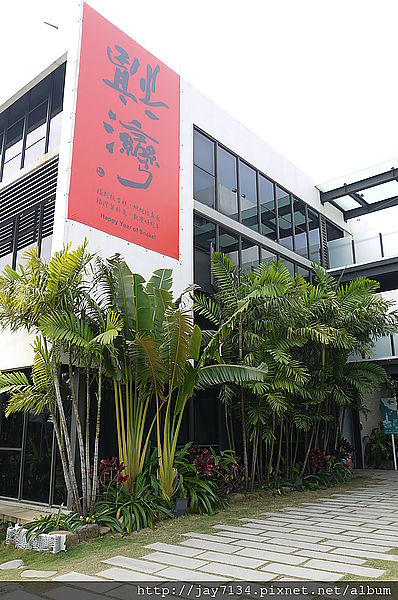 福灣莊園 在地創作料理