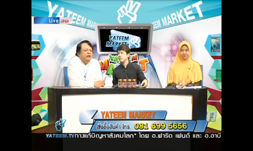 Thai Channel TV Screenshots 3
