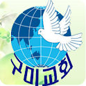 Gumi Church logo