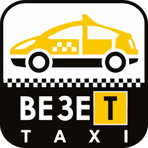 Везет.Такси logo