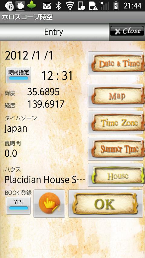 horoscope JIKU for Android Screen 3