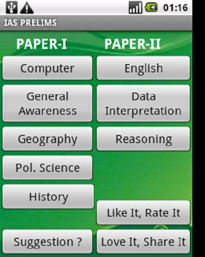 UPSC IAS CSAT PCS MPSC RPSC