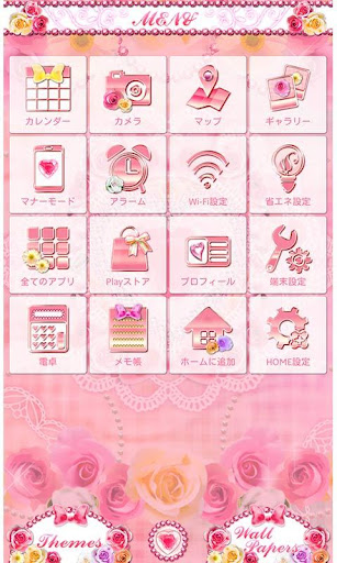 免費下載個人化APP|★きせかえ無料★プリンセスハート app開箱文|APP開箱王