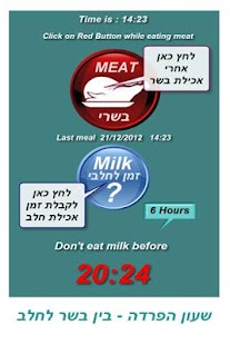 Free Download MM (Meat Or Milk) APK