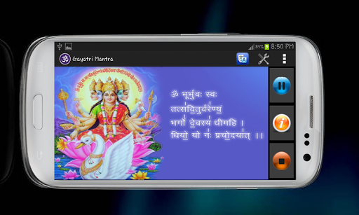 免費下載音樂APP|Gayatri Mantra app開箱文|APP開箱王