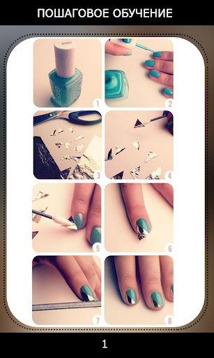 Manicure At Home Guide