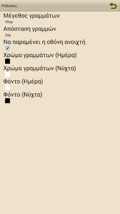 Ο κλέφτης των αναπ…, Γ.Αντάμης - screenshot