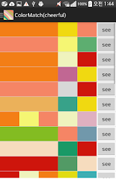 Feeling of Color Combination poster 3